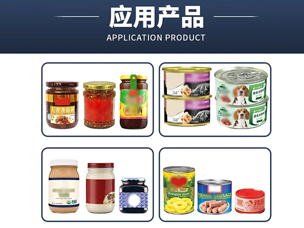 快猫成人APP在线观看四川圆瓶贴标机适用范围